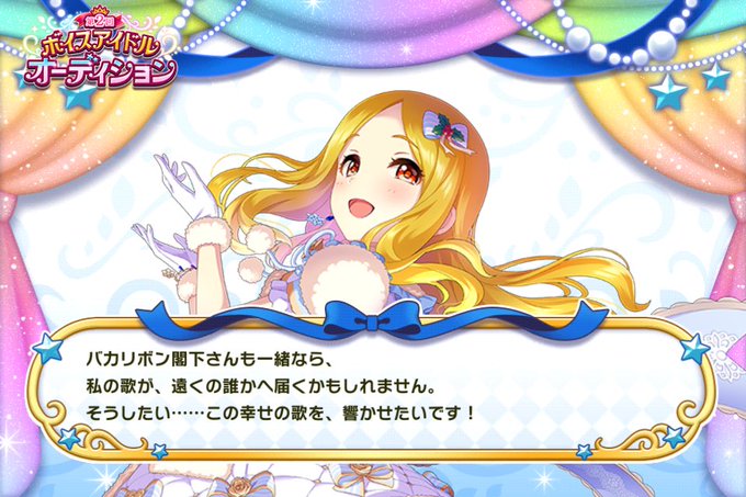 Ribonbakaさんのイラスト一覧 5ページ目