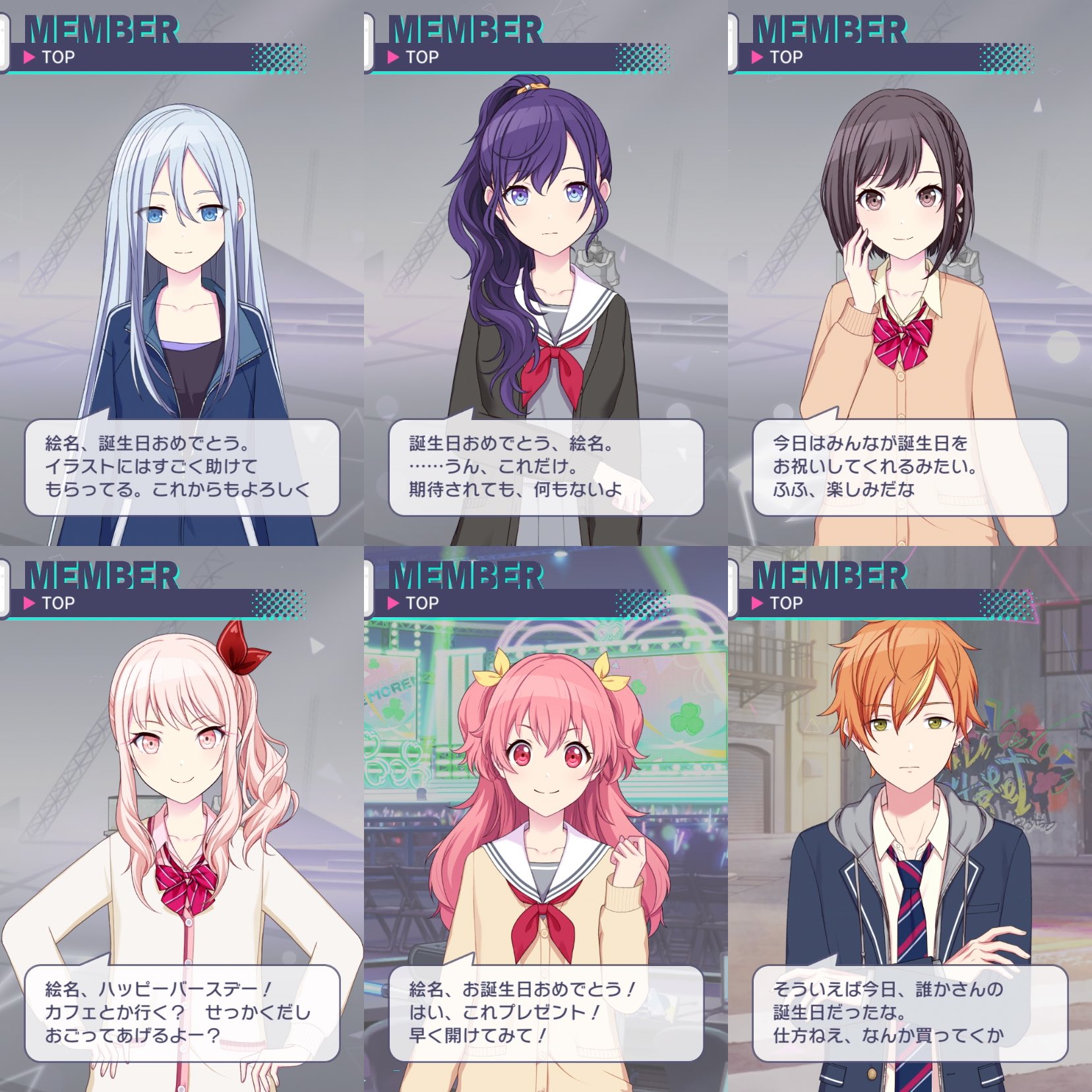 プロセカ カードまとめ Ar Twitter 東雲絵名 誕生日限定ボイス T Co Nee9wzswd5 Twitter