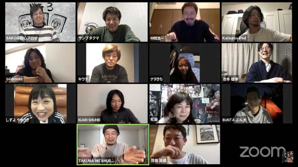 ドラ3ちゃんねる