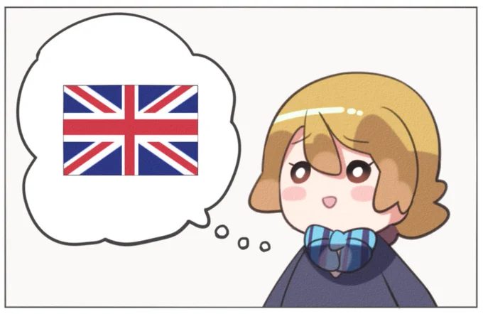 イギリス国旗って 