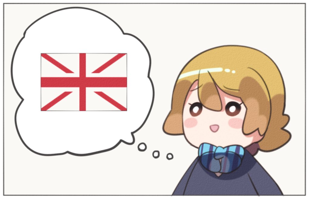 イギリス国旗って 