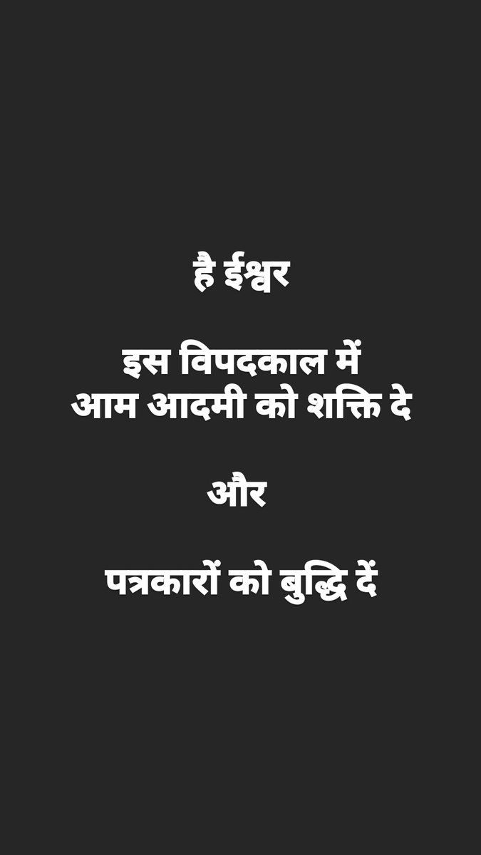 #CoronaPandemic #coronavirus