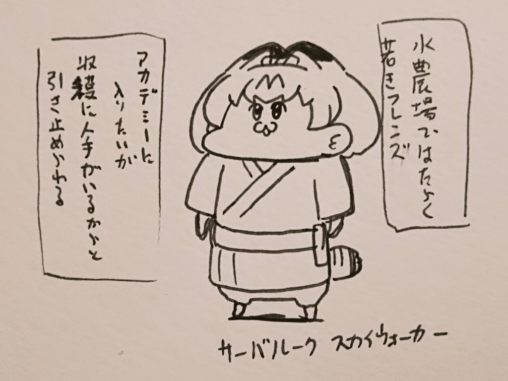 本日の再掲 