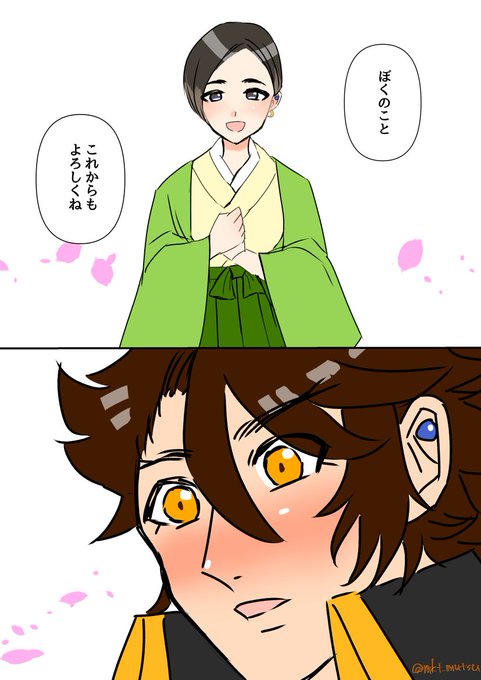 焦げのtwitterイラスト検索結果 古い順 焦げのtwitterイラスト検索結果 古い順