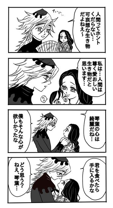 ほはん Ho Ha N さんのマンガ一覧 古い順 17ページ ツイコミ 仮