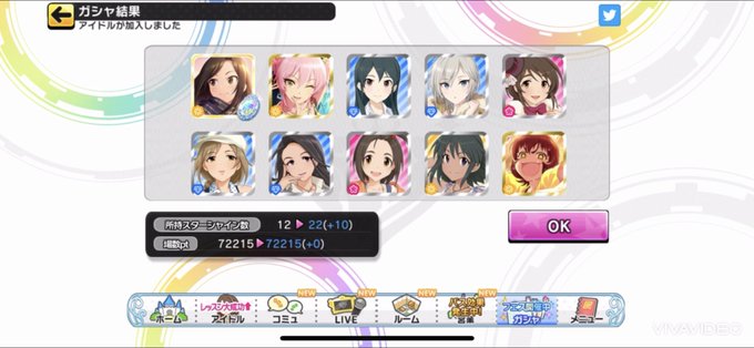 パラガスのtwitterイラスト検索結果