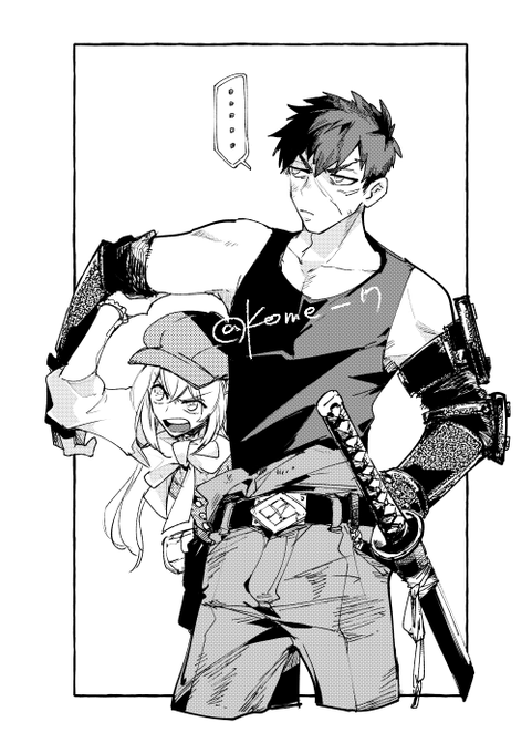 #スチームたぬき 