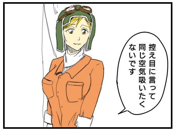 フリーフロンティア(元ツイート読んでね) 