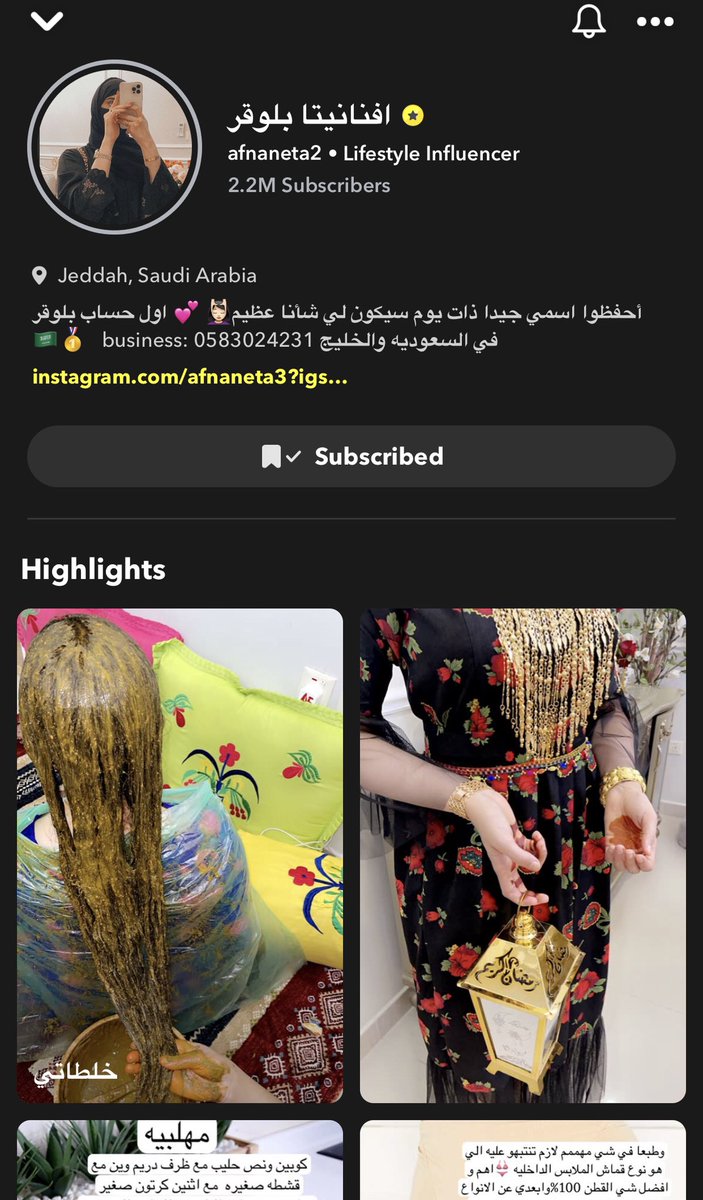 Reem🤍🌸 tweet media