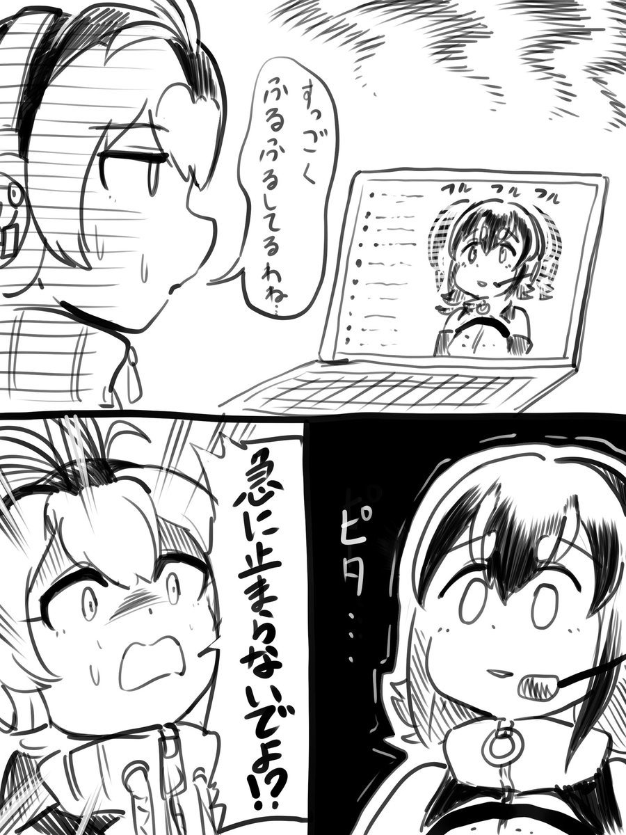 #今月描いた絵を晒そう 
今月は晒せる絵が4枚以上ある…!ケプフルありがとう…! 
