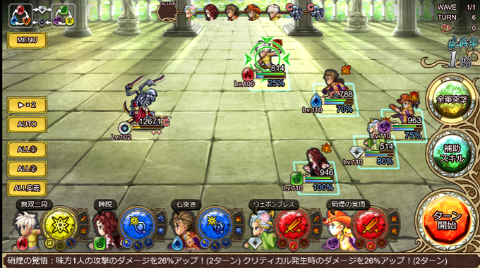 ロマサガ3のtwitterイラスト検索結果