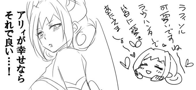 ラブハンターのtwitterイラスト検索結果 ラブハンターのtwitterイラスト検索結果