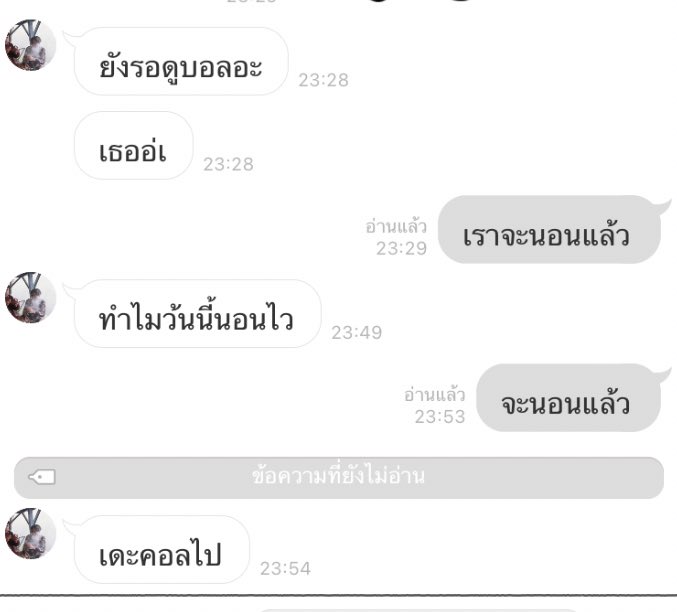 d’is tweet media