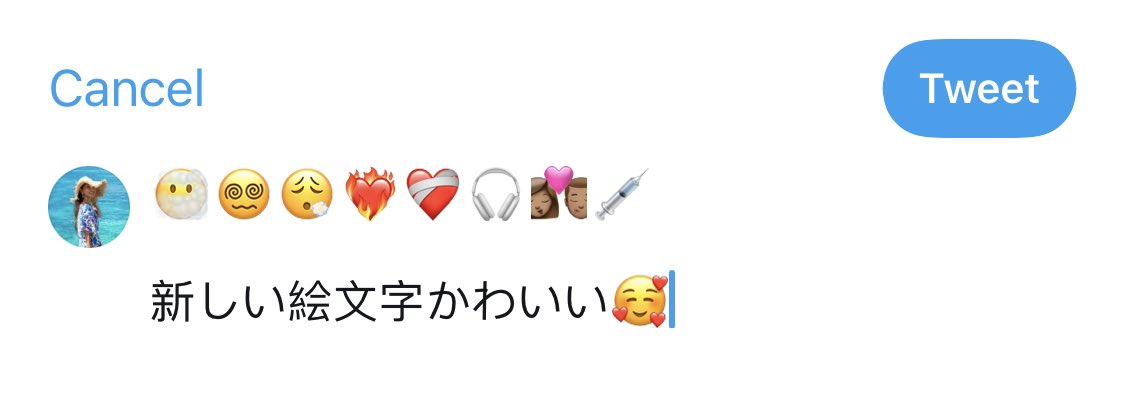 Manarin 自称 沖縄観光大使 新しい絵文字かわいい T Co B2vzqrp1fj Twitter Manarin 自称 沖縄観光大使 新しい絵文字かわいい T Co B2vzqrp1fj Twitter