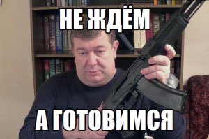 и долго мне еще ждать. человек мем. ждем счет готовимся к оплате. ждун трейдер. ждун приколы.