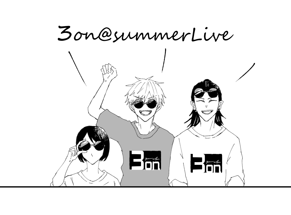 5時間でラブソング作れた話(五悠/ぼかるゆにっと五×そのふぁんゆじの謎パロ)
書きたいとこだけ書いたやつ。後日居酒屋で一方的な再会を果たして勢いで告白しちゃうさとるくんはいます。 