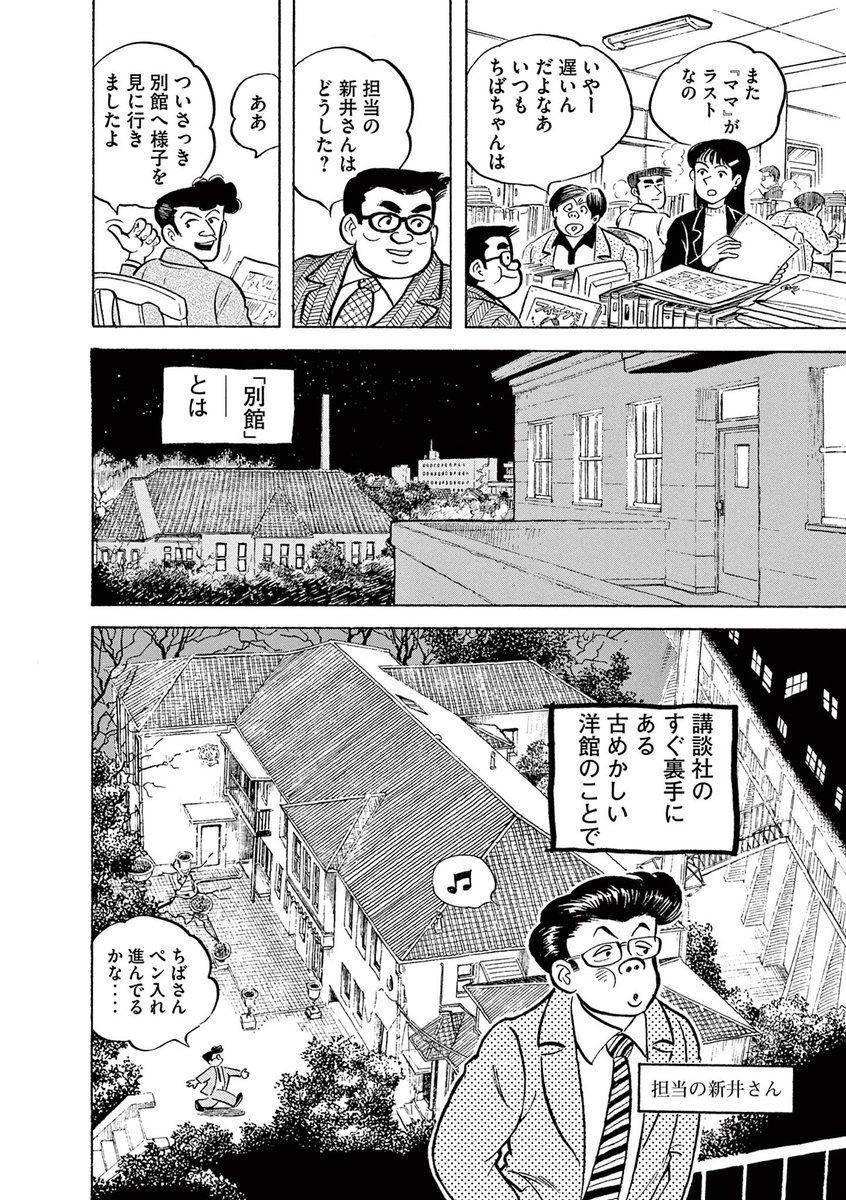 21年04月30日の注目ツイート 11ページ目 メガとんトラック