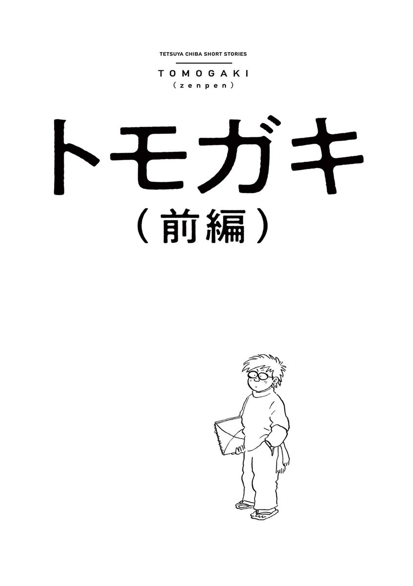 21年04月30日の注目ツイート 11ページ目 メガとんトラック