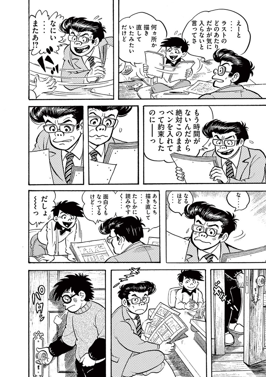 ちばてつやが言えなかった、トキワ荘を巻き込んだ"事件"の話(4/11) 