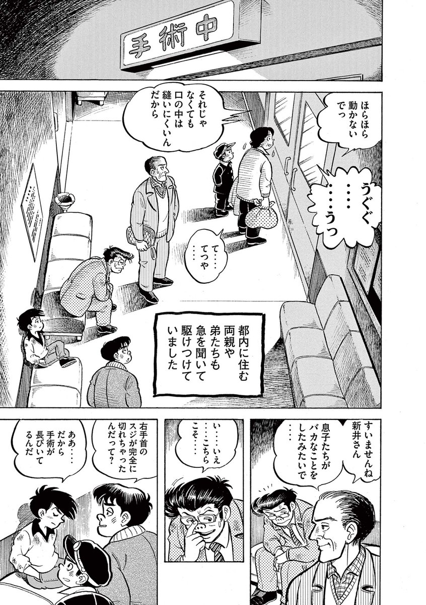 ビッグコミック編集部 ちばてつやが言えなかった トキワ荘を巻き込んだ 事件 の話 11 11 本日発売の あしあと ちばてつや追想短編集 より トモガキ 前編でした この続きや数々の新作読み切りは 23年ぶりの短編集 あしあと ちばてつや追想短編集