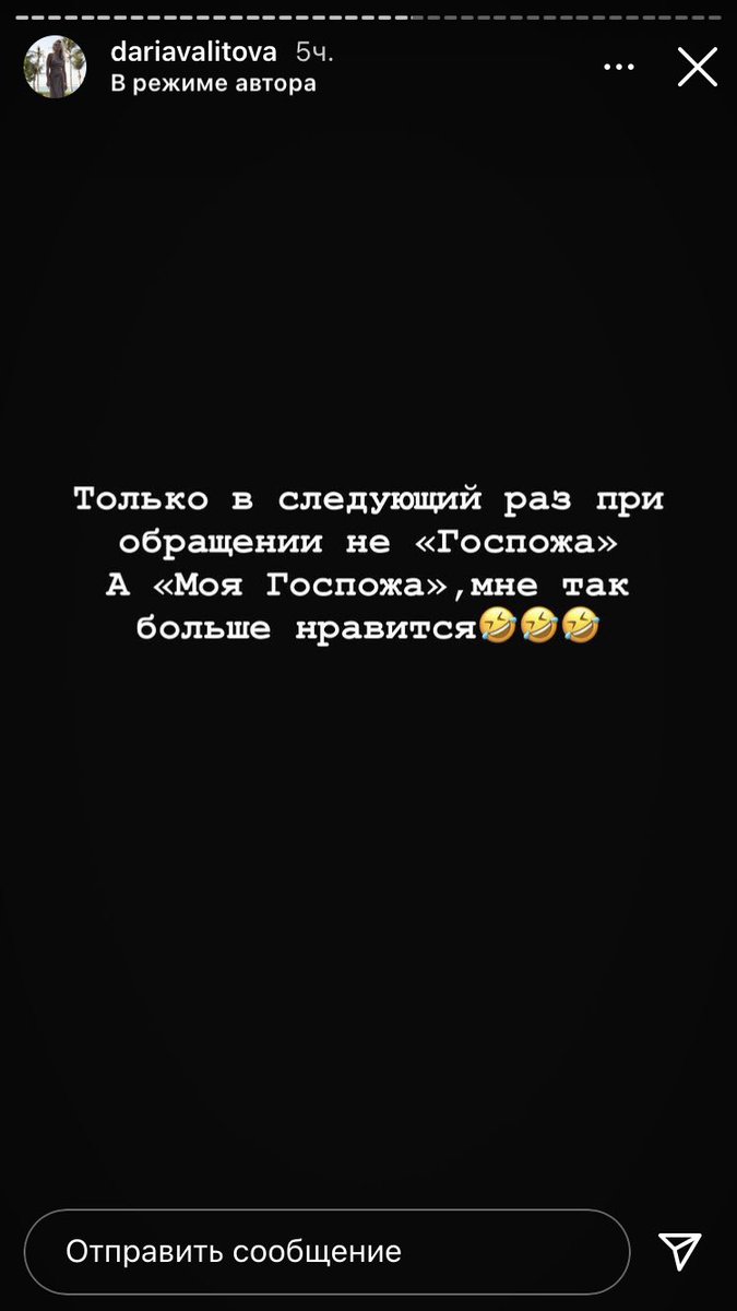 что случилось у дарьи валитовой. . что случилось у дарьи валитовой фото. что случилось у дарьи валитовой-. картинка что случилось у дарьи валитовой. картинка .