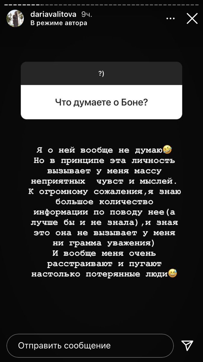 что случилось у дарьи валитовой. . что случилось у дарьи валитовой фото. что случилось у дарьи валитовой-. картинка что случилось у дарьи валитовой. картинка .