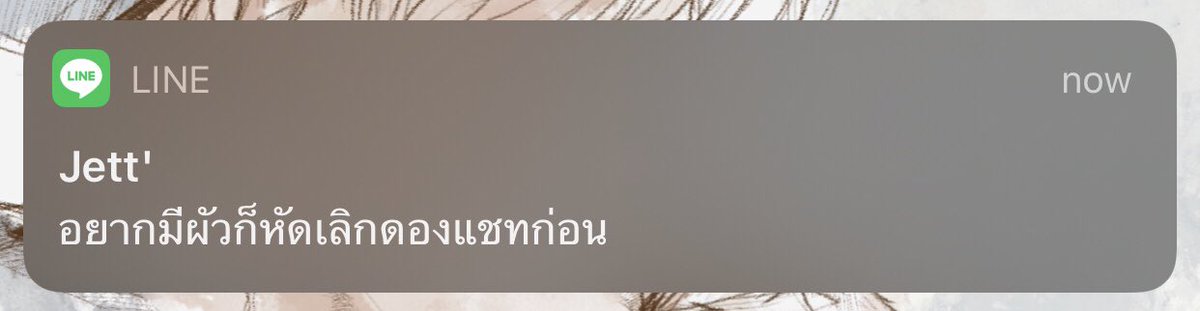 ประโยคสั้นๆแต่เจ็บนาน