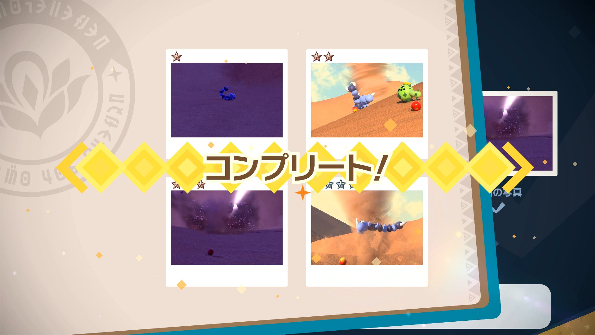 تويتر ポケモン徹底攻略 18年運営 على تويتر メテノの隕石落下に巻き込まれたり 竜巻に巻き込まれたりするスコルピさん New ポケモンスナップ T Co Hpu6wajbki
