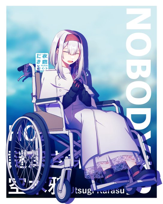 車椅子のtwitterイラスト検索結果