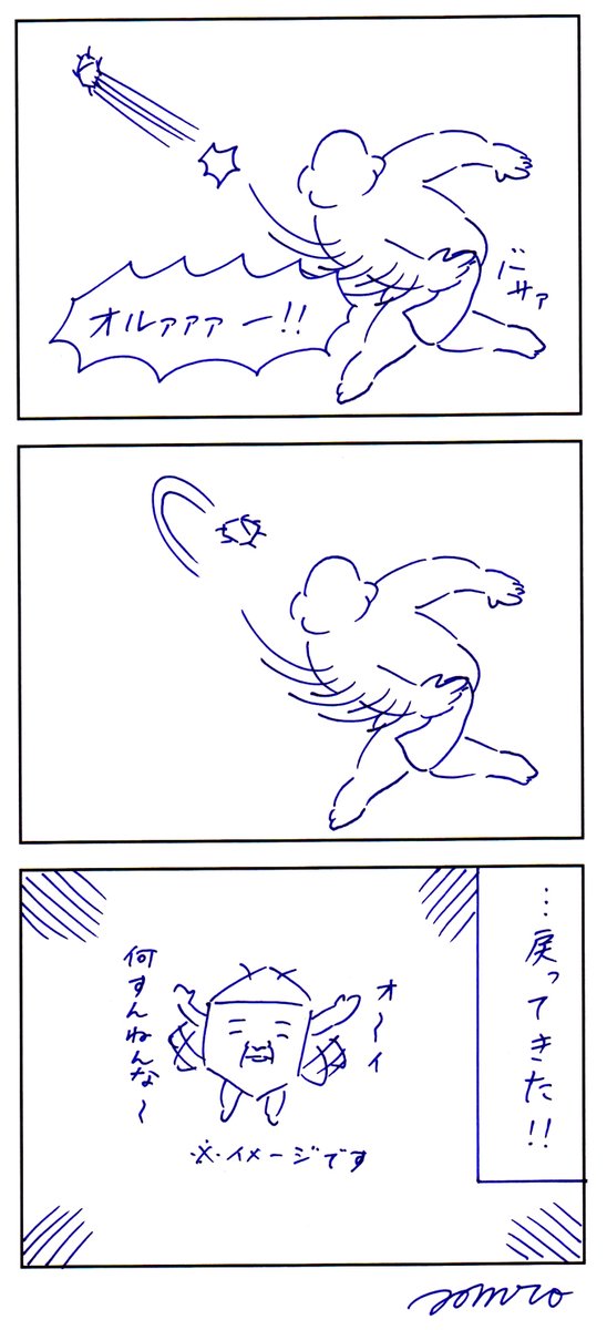 続・かめちゃんvs #あおむろ過去作 