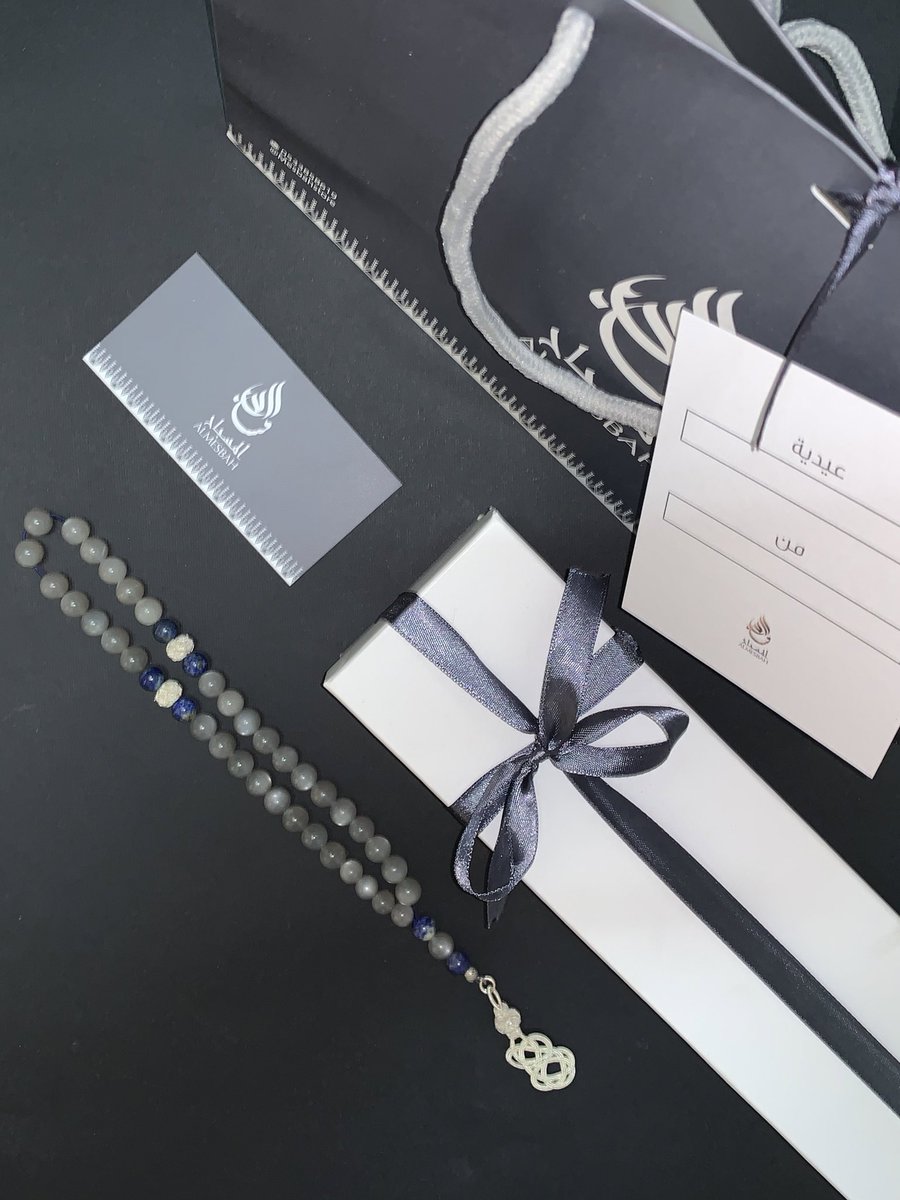 سبح مصنوعة بحب 🤍 من الاحجار الكريمة والفضة الخالصة 

مخصصة للسيدات 🤩

للطلب 
0533858619

#رمضان #هدية #اعتمرنا #مكة #السعودية #الرياض