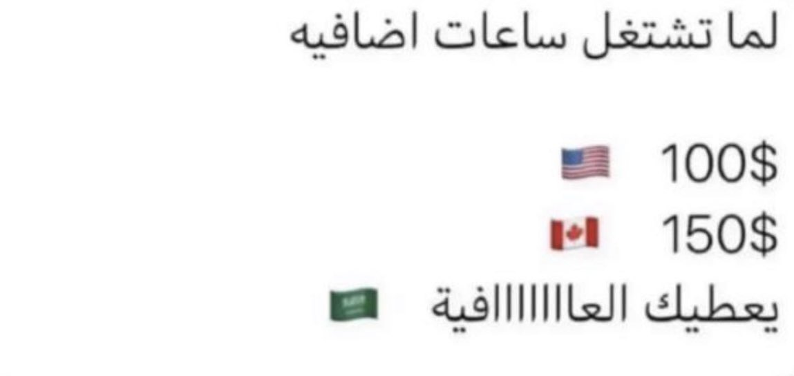 بعد يعطيك العاااااافية مختفية هاليومين