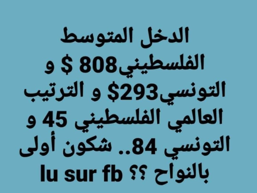 إيدي كوهين אדי כהן 🇮🇱 (@EdyCohen) on Twitter photo 2021-04-29 19:14:20