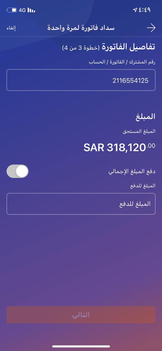 عبير (@abeeer1133111) on Twitter photo <a href="/EhsanSA/">منصة إحسان</a> قال تعالى
🍃﴿فأما من أعطى واتقى وصدّق بالحسنى﴾
🍃فالنتيجة🍃
..﴿ فسنيسره لليسرى ﴾.
يسّر اللهُ أمركم وشرح صدوركم وأذهب عنكم همومكم <a href="/EhsanSA/">منصة إحسان</a> قال تعالى
🍃﴿فأما من أعطى واتقى وصدّق بالحسنى﴾
🍃فالنتيجة🍃
..﴿ فسنيسره لليسرى ﴾.
يسّر اللهُ أمركم وشرح صدوركم وأذهب عنكم همومكم