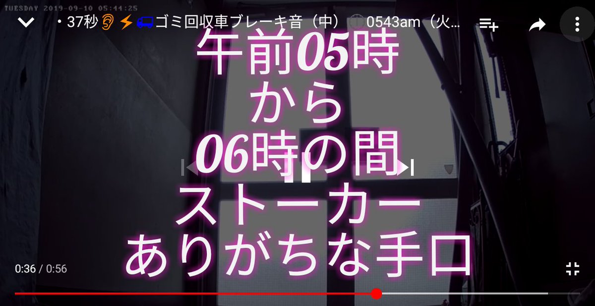 ゴミ収集車のtwitterリアルタイム検索結果 Meyou ミーユー ゴミ収集車のtwitterリアルタイム検索結果 Meyou ミーユー