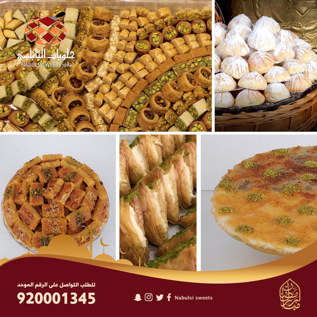 Nabulsisweets1's tweet photo. في حلويات النابلسي نقدم أصناف متعددة من الحلويات الشرقية ، تناسب جميع الأذواق . 👌🏼
.
للطلب و الإستفسار الرجاء التواصل على الرقم : 920001345 📲
.
#حلويات_النابلسي #النابلسي #كنافة_نابلسية #قطايف_جوز #موالح #قطايف_بالجبن #بقلاوة_مشكلة #حلويات_نابلسية #بقلاوة #جده_الان #مطاعم_جدة https://t.co/YCc47mThkb