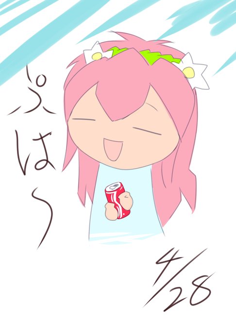 缶ジュースの日のtwitterイラスト検索結果