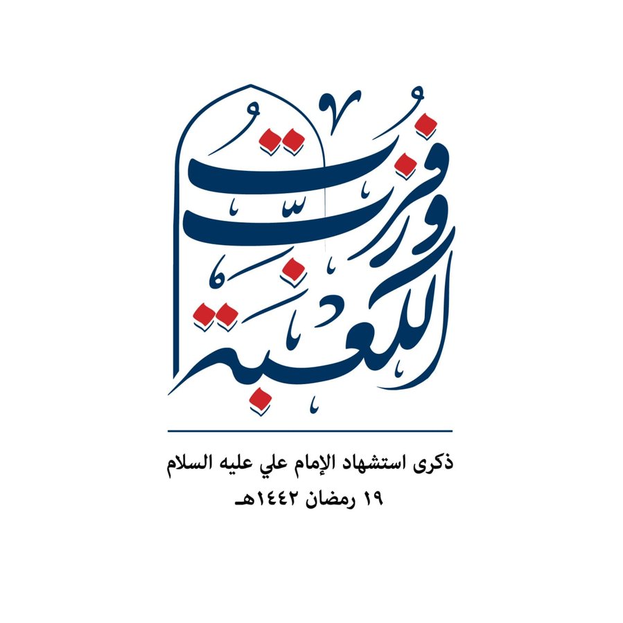 alsraryi's tweet photo. مساكم الله بالخير يامؤمنين
لـــ دعم حسابك علق على ضالصورة
🔷إعجاب 
🔷إعادت تغريد التغريدة
🔷تابع من يتابعك https://t.co/wXCiVOmYdn
