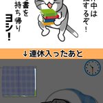 あるあるすぎる!連休入るとやる気がなくなるのは、もはやバグw