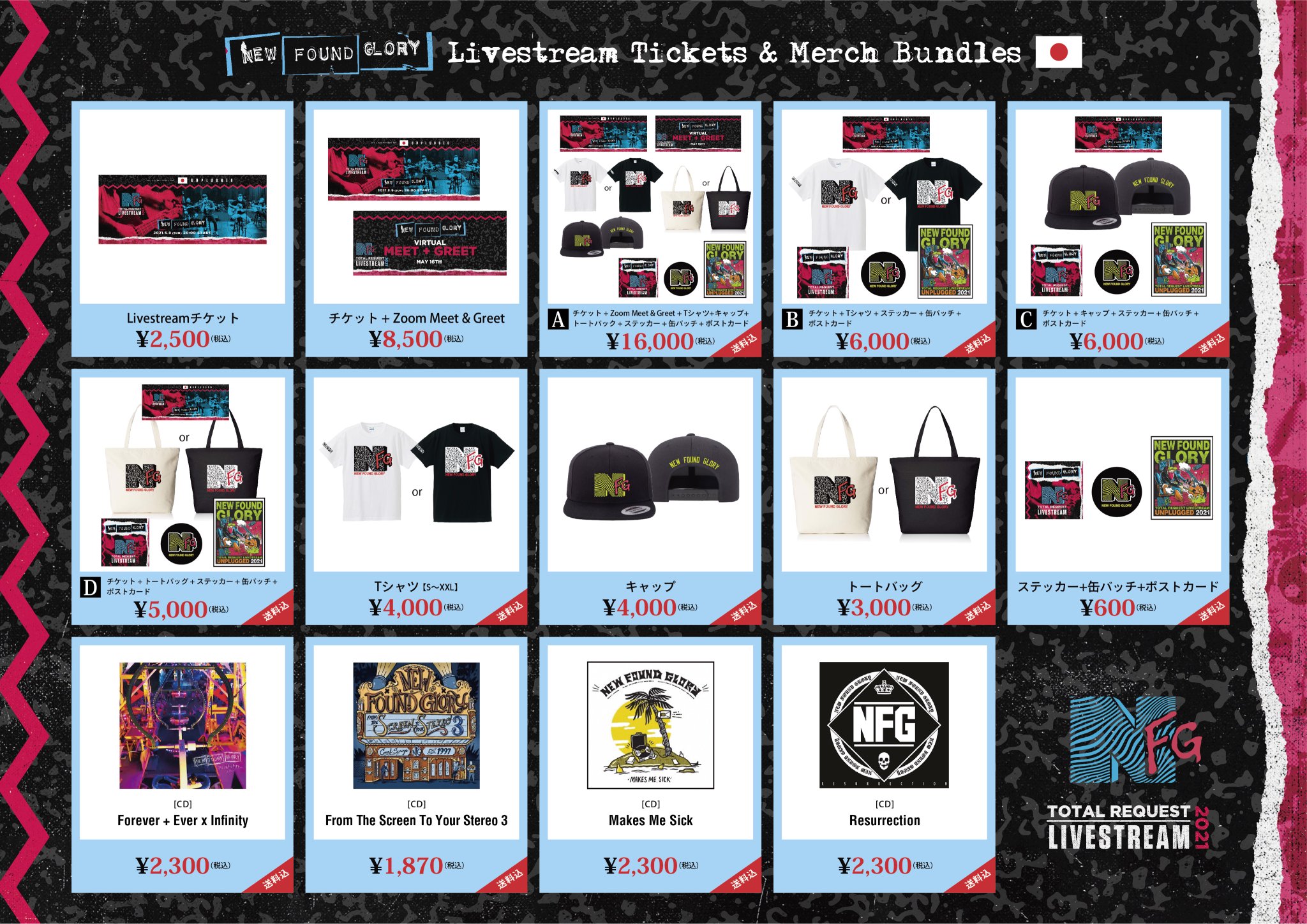 New Found Glory 日本のみんな 僕達のlivestreamをみんなの視聴しやすい時間に設定して Meet Greetも参加しやすい時間に変更して 物販も安心して買えるように設定してもらったから 是非チェックしてみてくれ 今回のliveは僕達にとっても特別なものに New Found Glory 日本のみんな 僕達のlivestreamをみんなの視聴しやすい時間に設定して Meet Greetも参加しやすい時間に変更して 物販も安心して買えるように設定してもらったから 是非チェックしてみてくれ 今回のliveは僕達にとっても特別なものに