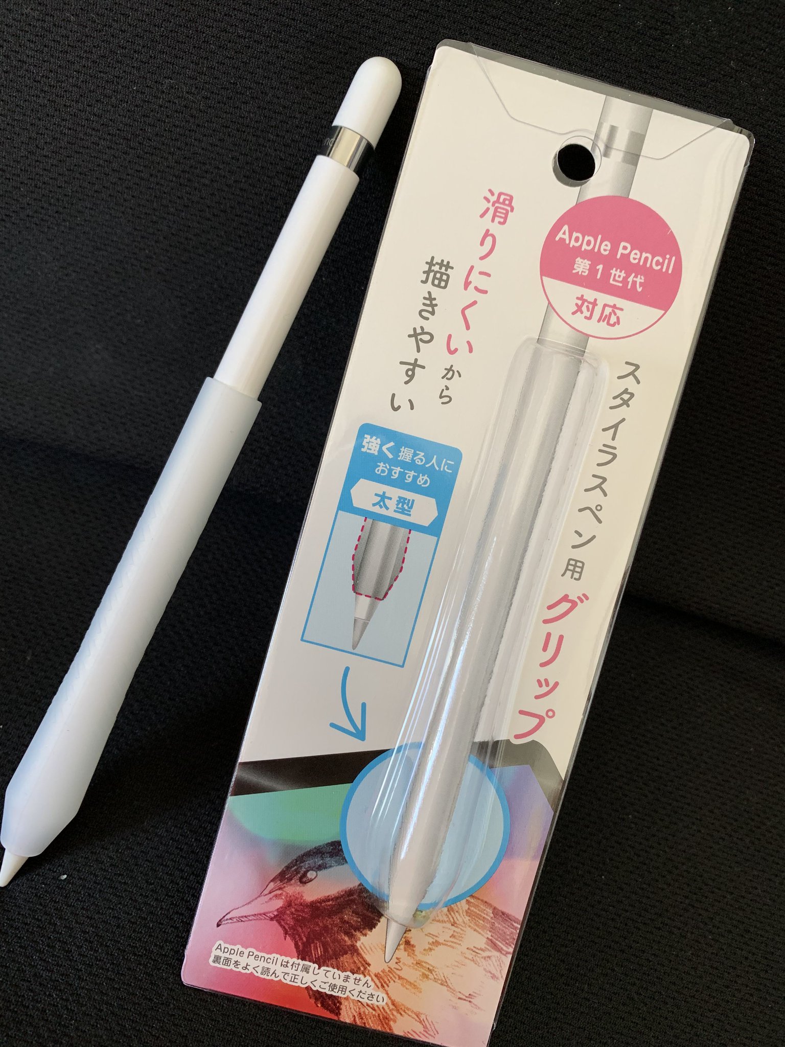 光鶴 虎予約中 34 60 第1世代ならセリアでもあった T Co Bvihfu4qw6