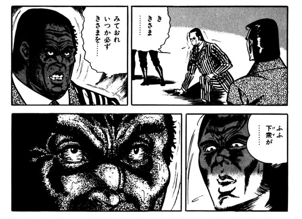 野望の王国 チャウチャウ 野望の王国 チャウチャウ