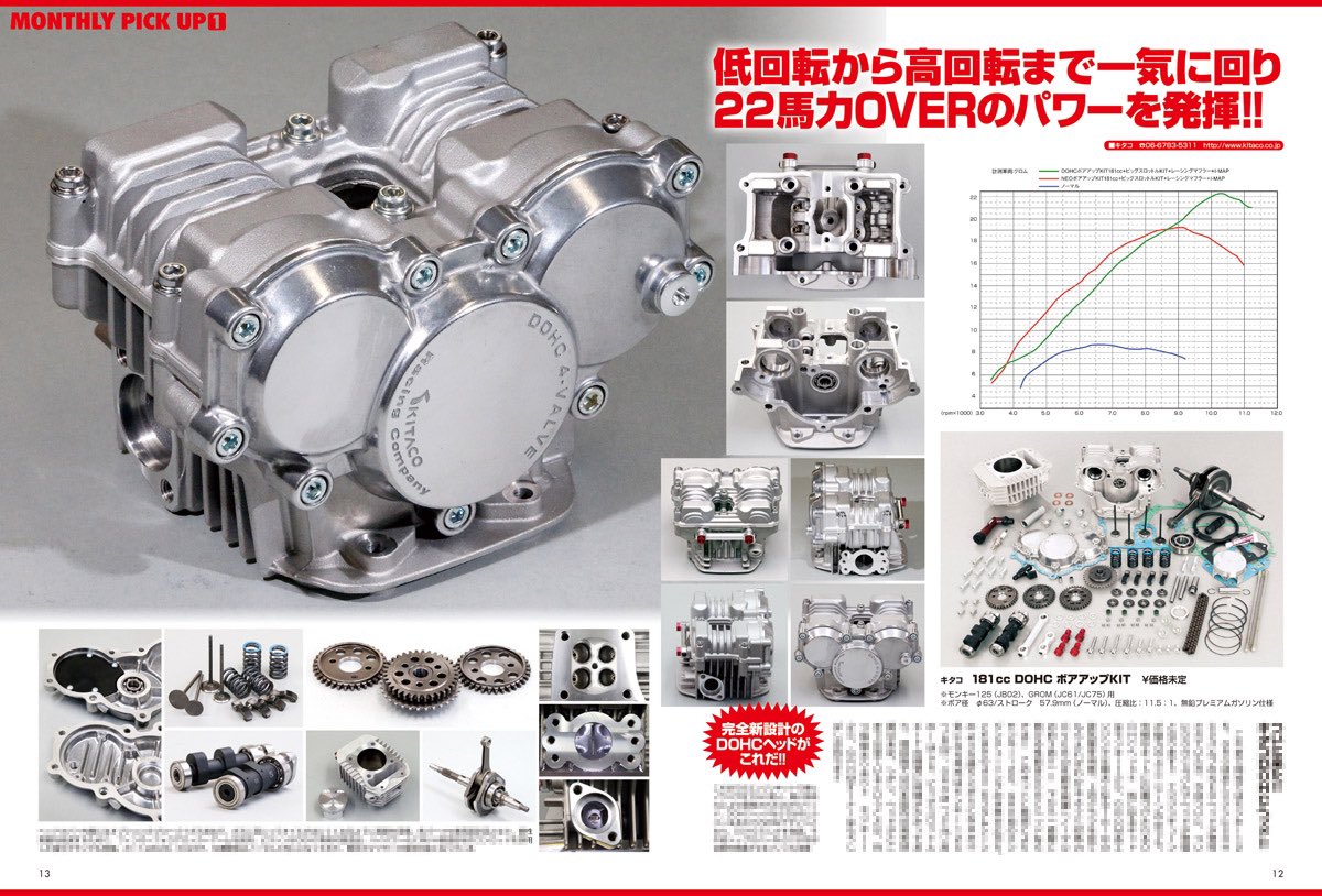 motomotoさん❗アチラで書き直しならずやったんをコチラでご覧あれえーい☆ 中身もチラ見せ‼️