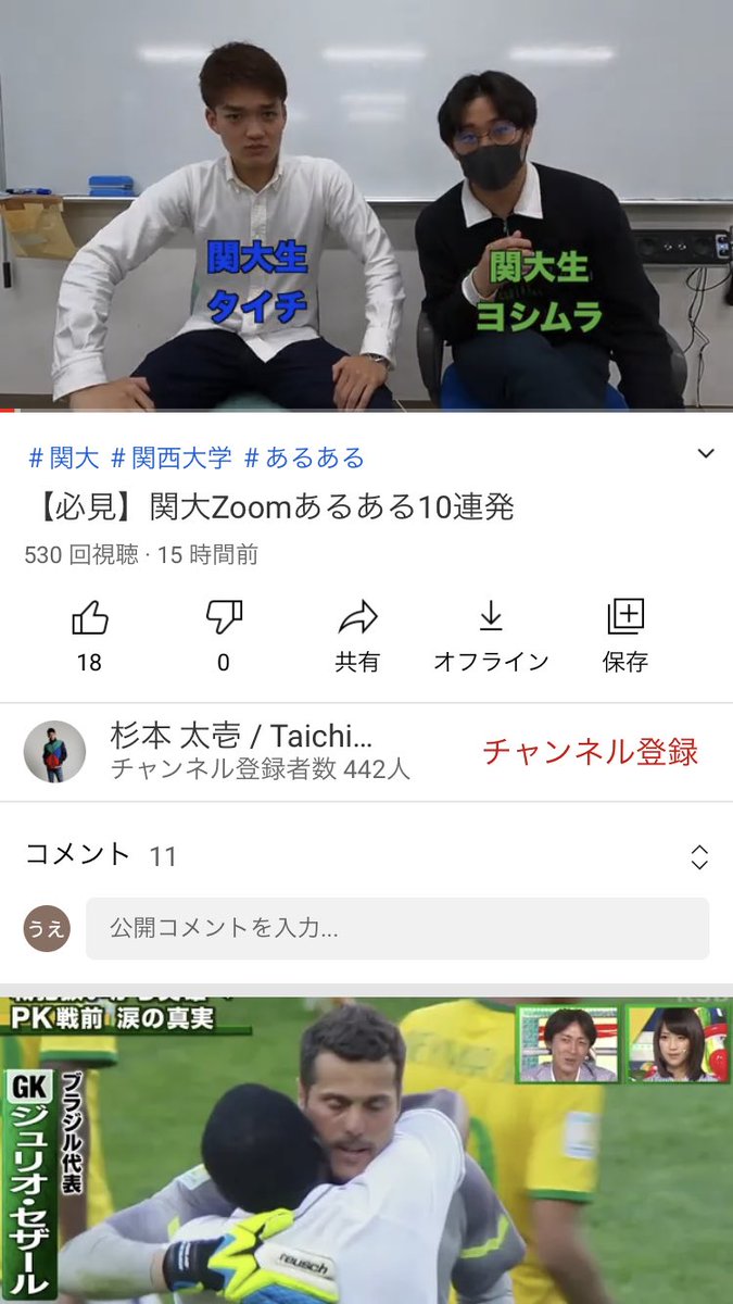 t_t_t_________'s tweet image. なんかわろた