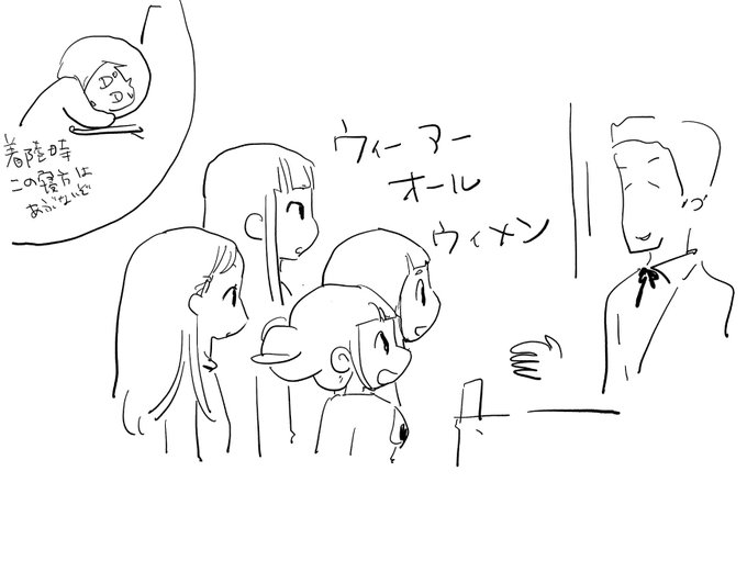 よりもいのtwitter漫画作品