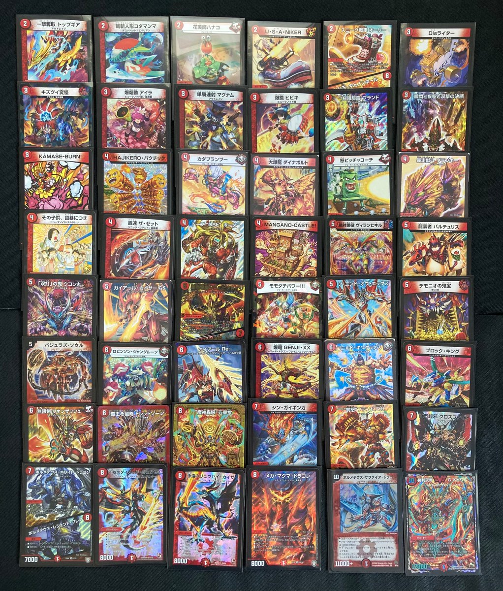 Boumokou Cube Draft デュエルマスターズキューブドラフト Mokodra Twitter