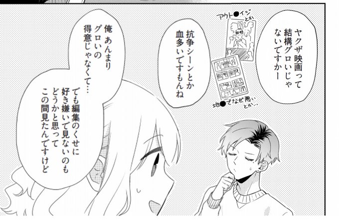 そういえば、引用ツイの正解はこれでした!(10話に出てきます) 