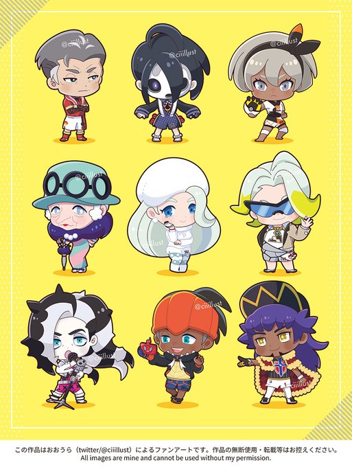 ちびキャラのtwitterイラスト検索結果