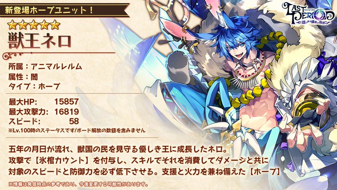 A List Of Tweets Where 敗訴 Was Sent As ラスピリ 4 Whotwi Graphical Twitter Analysis A List Of Tweets Where 敗訴 Was Sent As ラスピリ 4 Whotwi Graphical Twitter Analysis