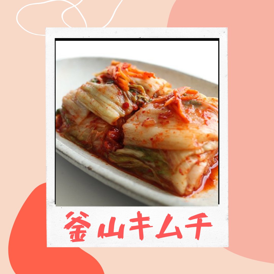 ট ইট র 名古屋 キムチの名峰 有 名峰 안녕하세요 名峰sns担当 韓国大好きnです 4月30日 金 本日も名峰 駅西本店は9時より営業中です 名古屋駅より徒歩3分 ぜひお越しください キムチの店名峰 김치 나고야 名古屋 キムチ 名峰キムチ ট ইট র 名古屋 キムチの名峰 有 名峰 안녕하세요 名峰sns担当 韓国大好きnです 4月30日 金 本日も名峰 駅西本店は9時より営業中です 名古屋駅より徒歩3分 ぜひお越しください キムチの店名峰 김치 나고야 名古屋 キムチ 名峰キムチ